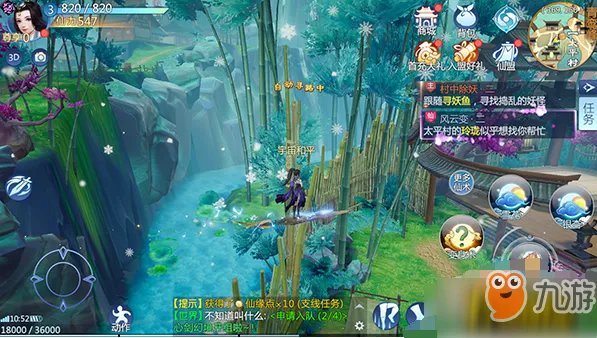 《仙剑奇侠传4》什么职业厉害 全职业技能介绍