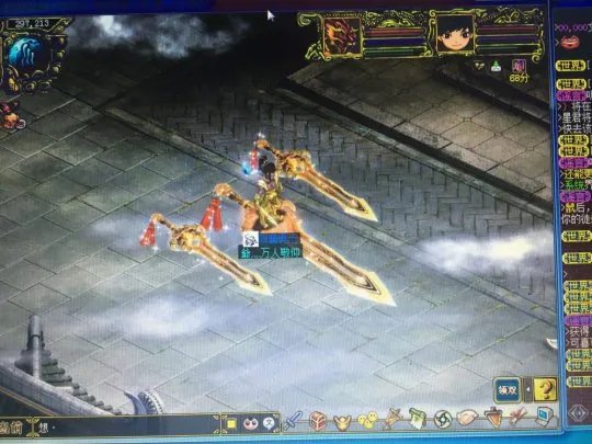 《问道》飞行法宝获取方法