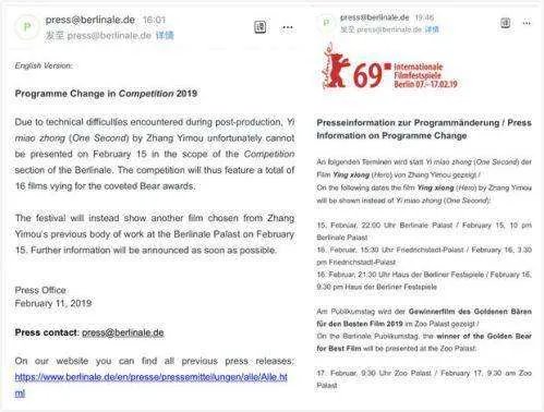 张艺谋电影一秒钟，退出柏林还会参加威尼斯或者戛纳吗？