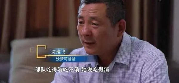 00后女枪王退伍时哭成泪人,具体是怎么回事?