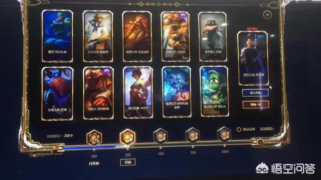 lol冰雪节积分神秘礼物是什么？