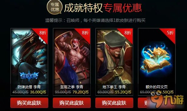 《lol》战争学院的荣耀2017活动地址 战争学院的荣耀官网