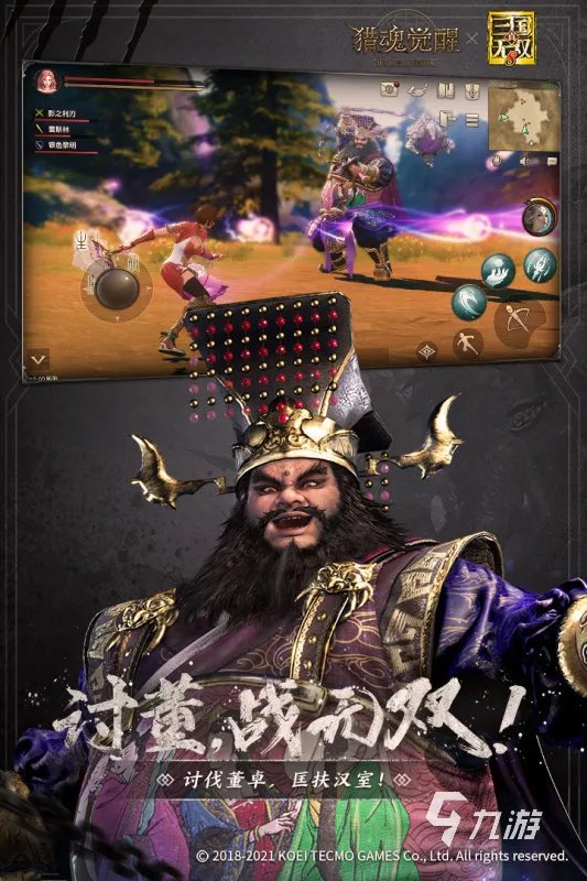 3d手游排行榜前十名2020有哪些推荐 最好玩的3d手游有哪些