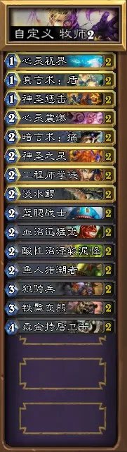 炉石传说:魔兽英雄传 NAXX英雄模式全区域基础卡通关图文攻略