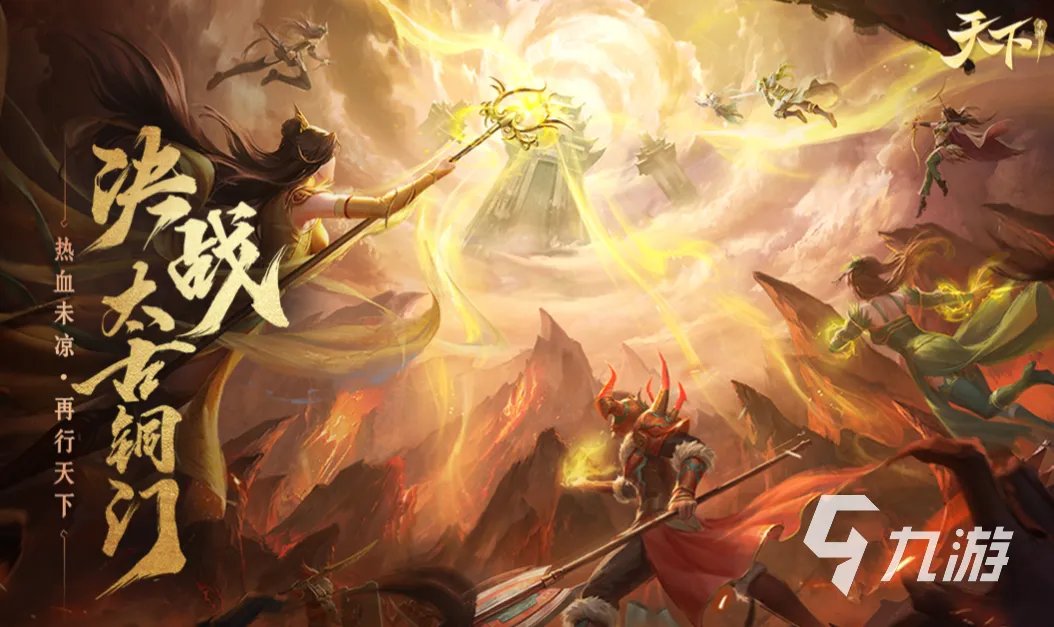 目前哪些手游可以结婚 流行的结婚游戏排行2023