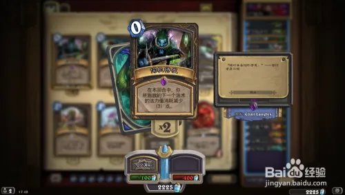 炉石传说上古之神的低语-萨隆贼卡组推荐