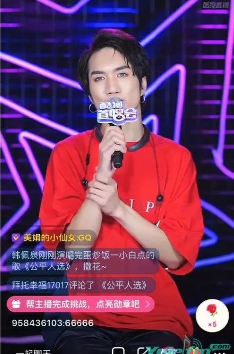 韩佩泉个人资料与经历：另类少年的励志人生