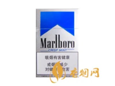 万宝路香烟价格表大全 万宝路香烟表图一览