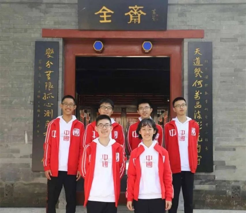 中国队蝉联国际数学奥赛冠军,你为我国感到骄傲了吗?
