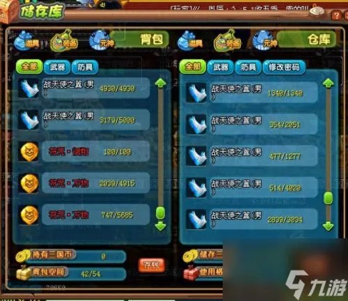 QQ三国电脑绑定 QQ三国怎么绑定电脑