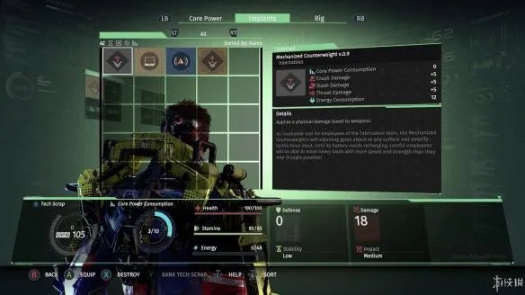 《迸发》试玩心得 科幻机甲版黑暗之魂