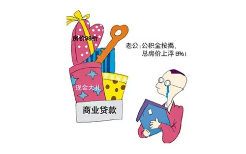 2017河北张家口房价消息出炉  河北张家口2017房价走势图