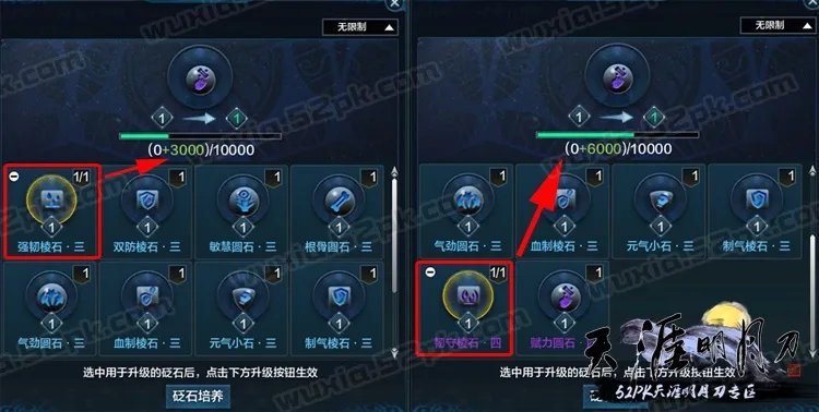 天涯明月刀神秘商人必买商品推荐汇总