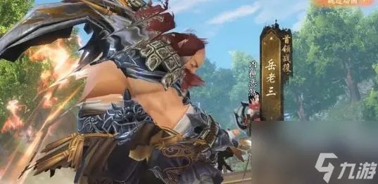 天龙八部2燕子坞副本怎么打 燕子坞副本通关攻略