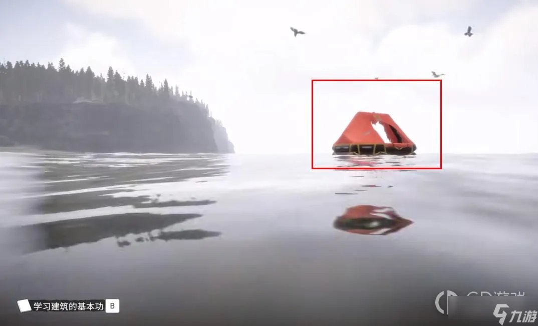 森林之子GPS追踪器位置一览