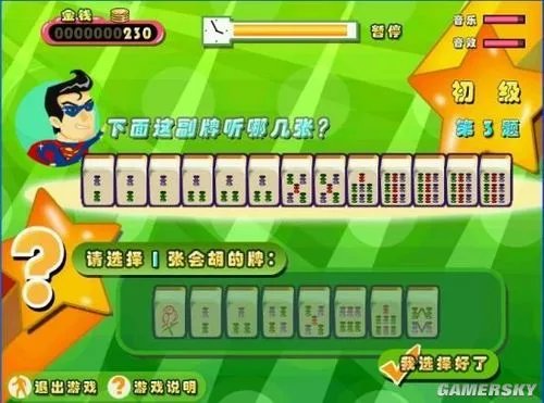 老少皆宜 十大经典麻将游戏大盘点