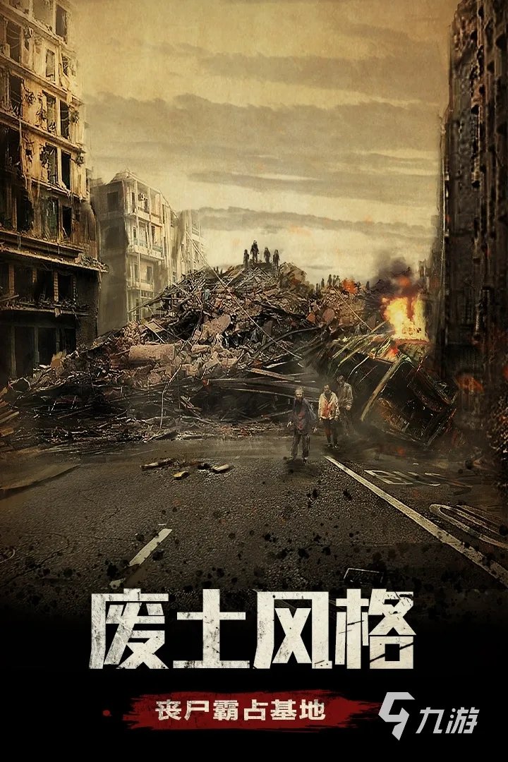 战略型手游排行榜2020前十名 好玩的战略型手游大全