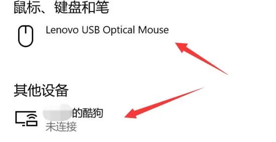 笔记本电脑蓝牙在哪里打开