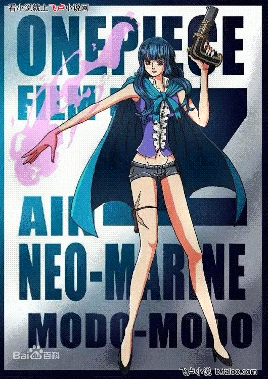 新生海军的NEO海军