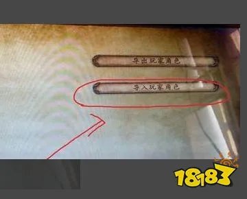 骑马与砍杀2如何修改角色属性 角色属性修改方法介绍