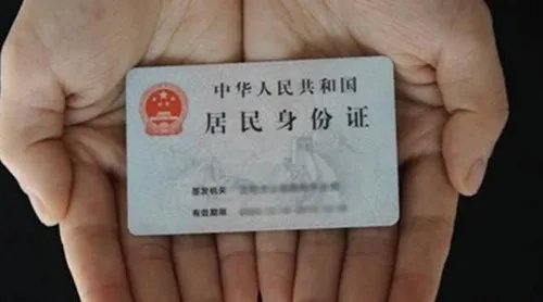 建行房贷提前还款流程