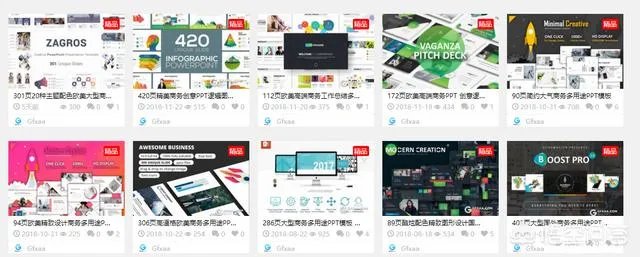 第一ppt模板免费官网