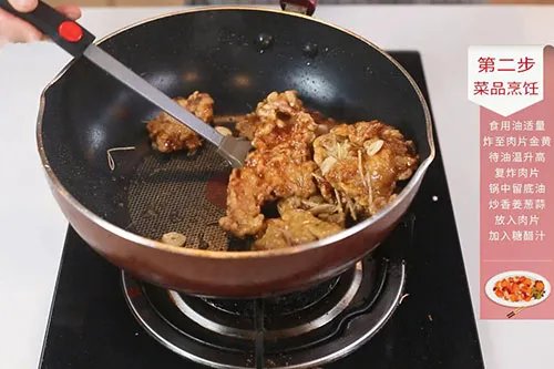 锅包肉的做法 锅包肉的家常做法