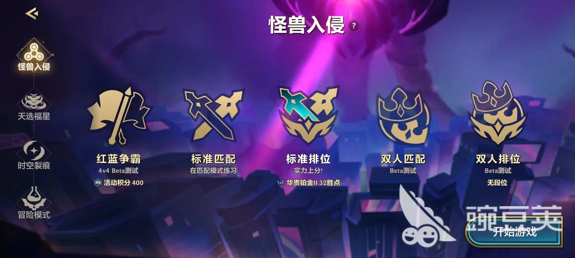 手机人气最高的多人游戏有什么 2023有趣的游戏推荐