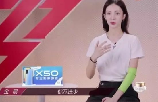 金晨：不进步就会被淘汰什么意思 金晨邓伦一夜未停是什么梗