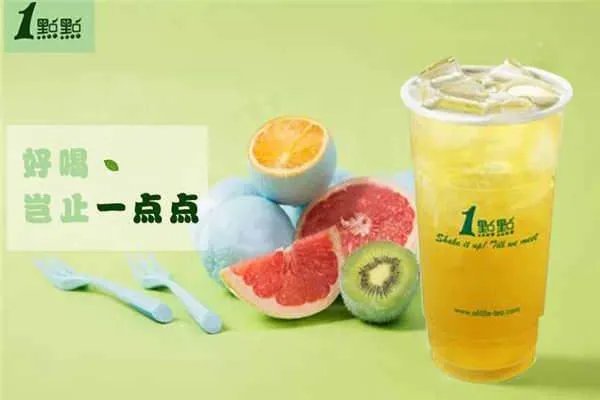 现在开一家一点点奶茶加盟费是多少钱？