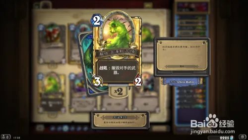 炉石传说上古之神的低语-萨隆贼卡组推荐