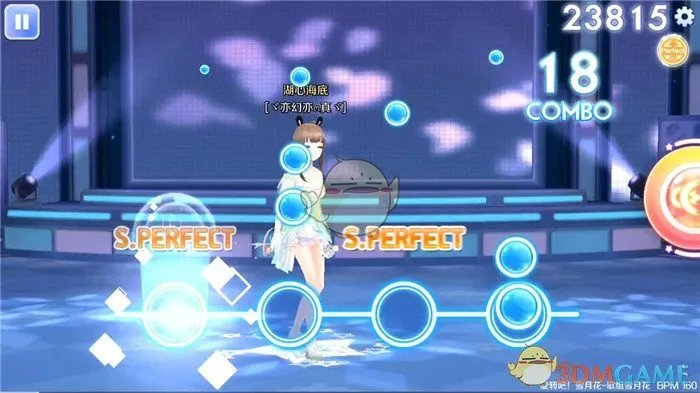 《QQ炫舞》星动模式9星难度挑战 旋转吧！雪月花音符分析