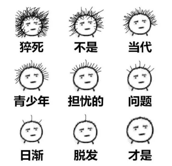 哪种洗发水好用?