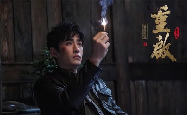 原著白昊天真实身份