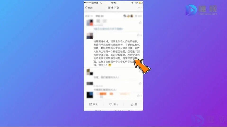 微博与博客的区别