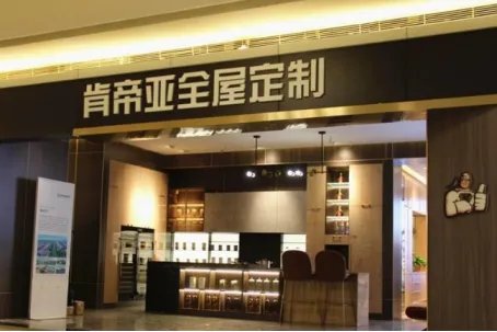 整体橱柜十大排名