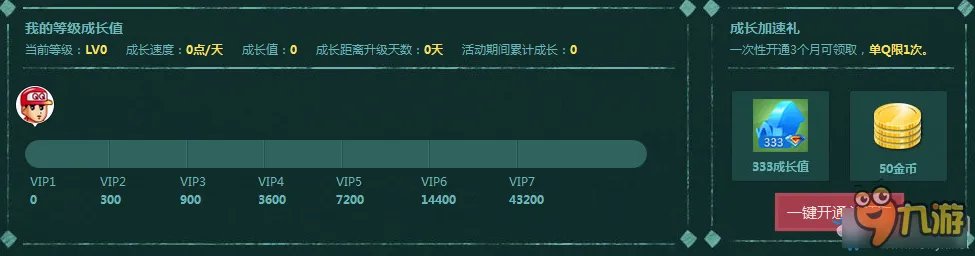 cf9月蓝钻开学季活动网址 cf蓝钻9月开学季活动
