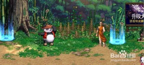 DNF 竹林怎么升级