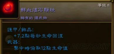 《火炬之光2》漂泊者飞镖双枪流打法及加点攻略