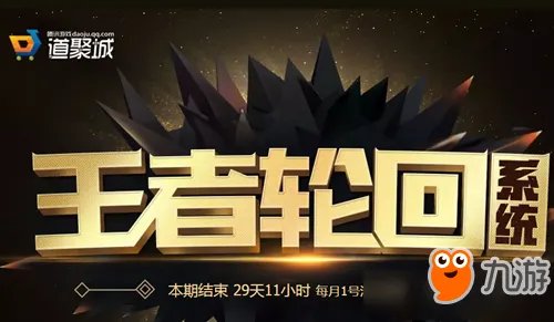 《CF》抽完王者轮回多少钱 一起来算算抽完王者轮回需要多少钥匙