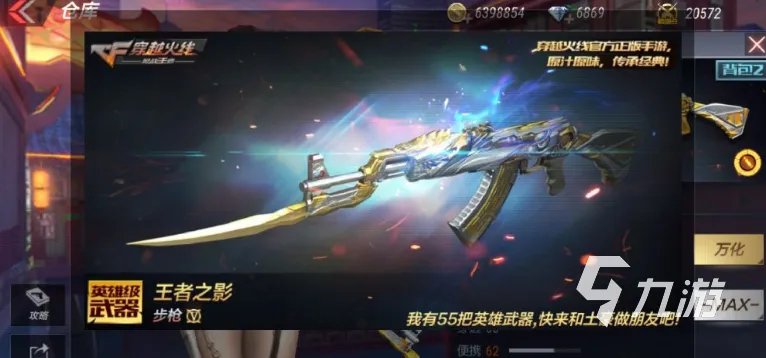 2015年有哪些好玩的游戏 经典热门手游排行榜前十名推荐