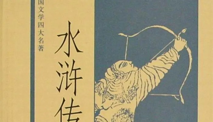 母夜叉是什么意思 母夜叉是什么意思呢