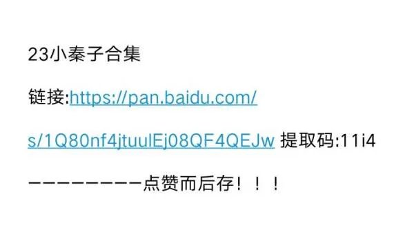 惹鬼小秦子小说最新章节