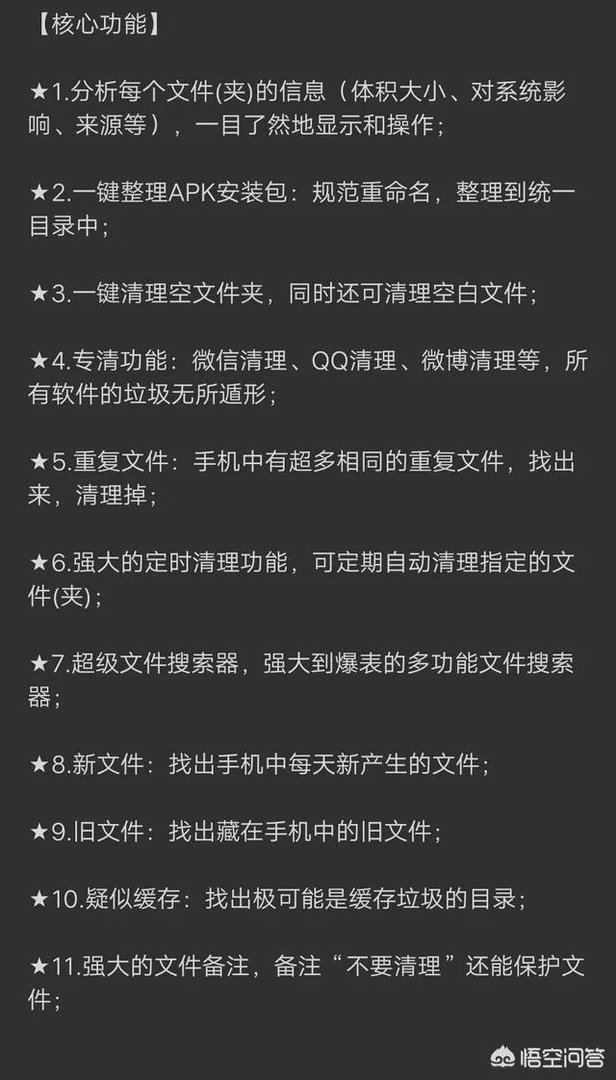 安桌用什么清理好