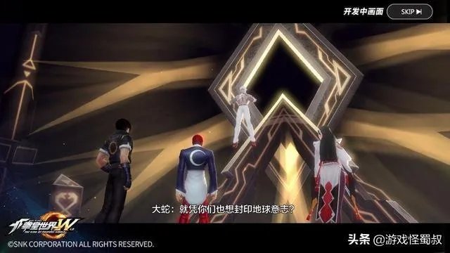 《拳皇》中八神庵一共暴走了几次？暴走八神的实力什么水平？