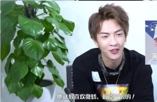 范丞丞外号范老赖是怎么来的?