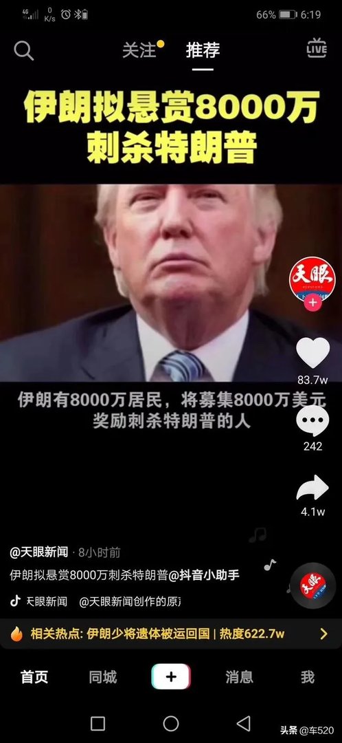 在日历里1582年10月5日至14日居然没有了,那十天去哪了?发生什么事?