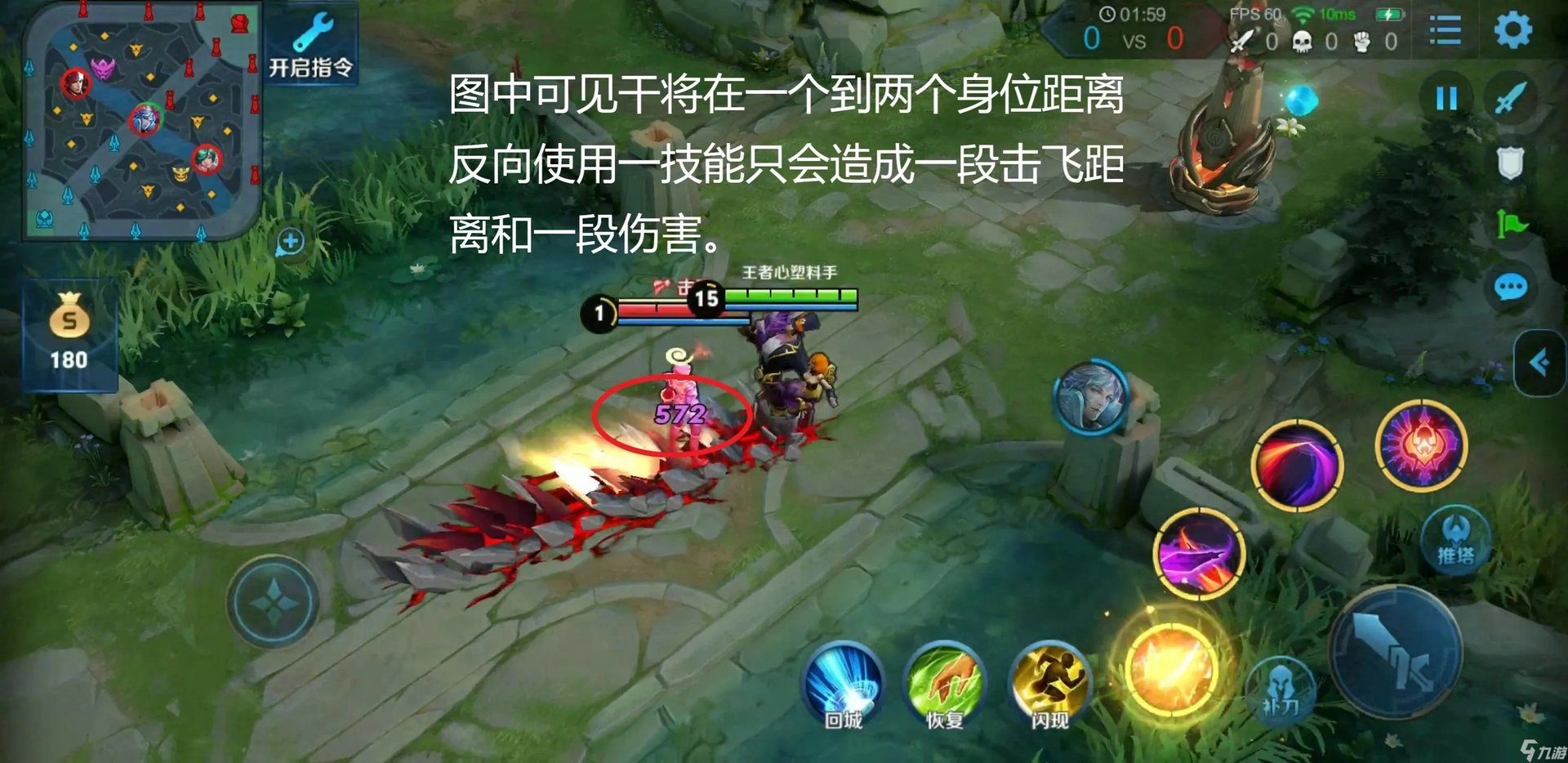 王者荣耀干将莫邪玩法 干将莫邪技能详解及玩法介绍