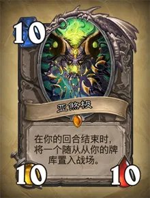 炉石传说招募什么意思 招募机制详解