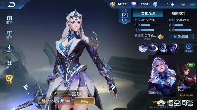 王者荣耀S15赛季什么时间开启?